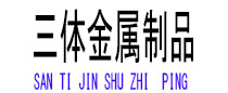 都匀光伏配件
