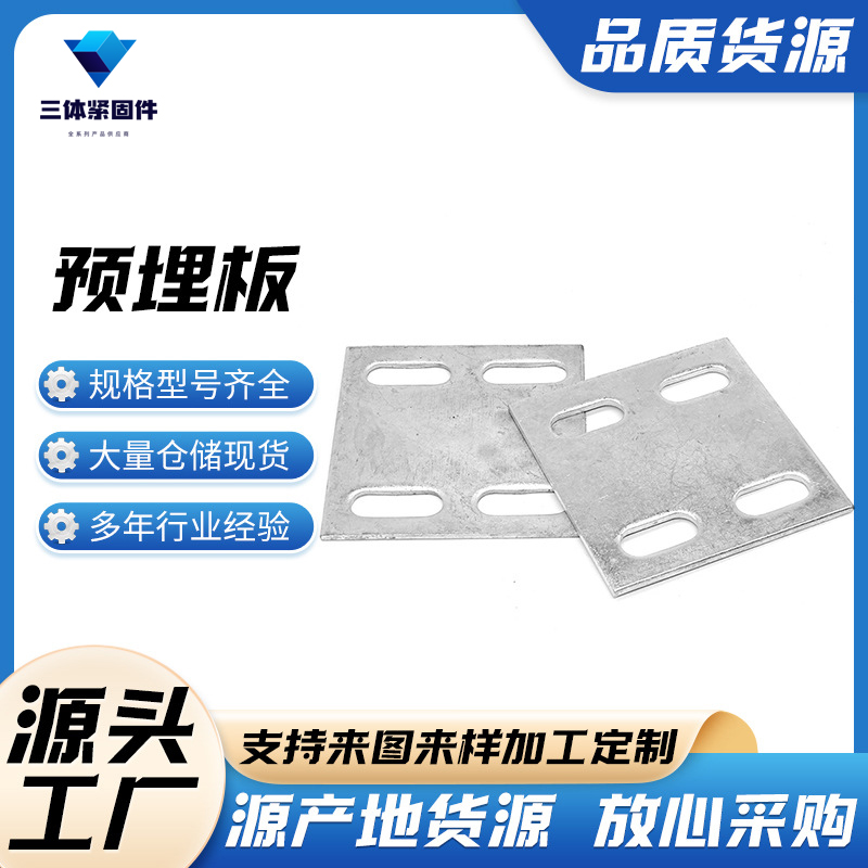 都匀三体金属制品